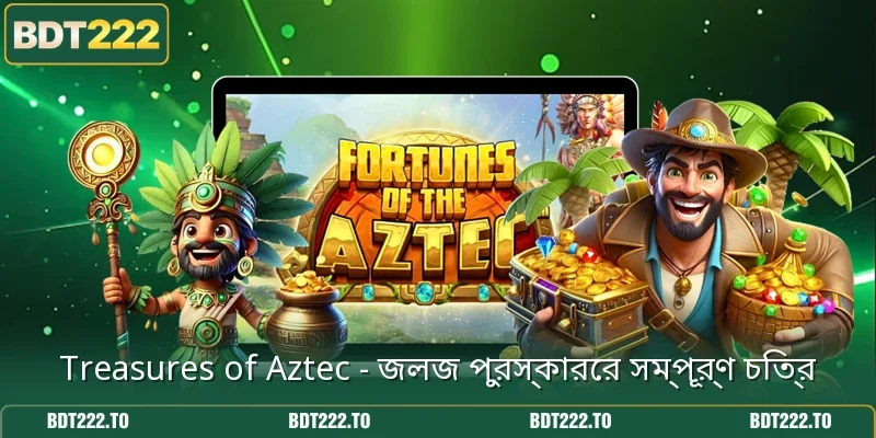Treasures of Aztec