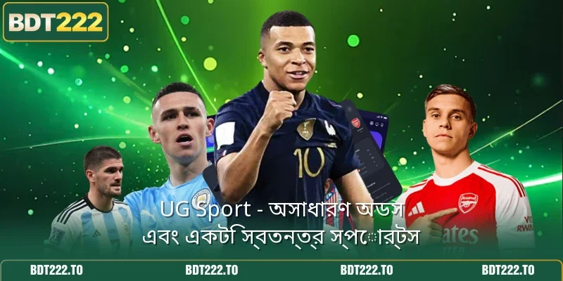 UG Sport